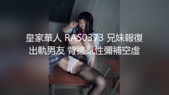 去年玩的少妇