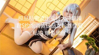 自录无水~多人运动~P2【狂乱女团】3P4P5P6P轮流狂操~丝袜美腿~前后夹击~场面混乱【19V】 (5)