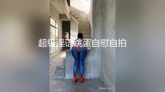 【极品乱伦❤️性爱流出】电报群大神『我的侄女叫小夕』乱伦性爱私拍 娇嫩侄女承受大屌的抽插内射 (11)