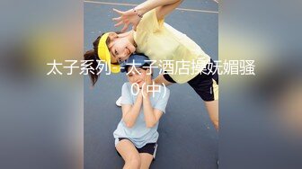 【新片速遞】 气质型男战女神，姿势高难度花样百出争抢着换着吃屌，打奶炮，靠着床头侧入啪啪，高难度刺激淫乱