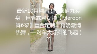 马尾小妹穿着女仆装家中扮演性感女仆