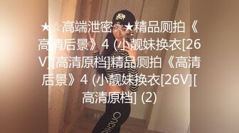 2024-4-27家庭旅馆偷拍 利用午休和少妇女同事开房偷情连干三次身体都被她榨干了