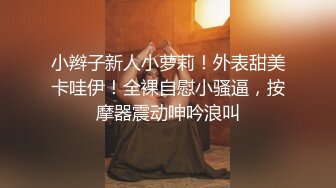 【高潮变脸王】甜美闷骚女神 yuahentai 10月最新，JK SM情趣自慰