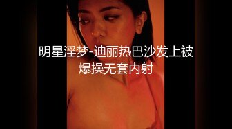 【新片速遞】清纯姐妹花全程露脸大秀，丝袜情趣兔女友诱惑，揉奶玩逼听狼友指挥各种撩骚互动，还会倒立特写展示骚穴好骚[1.96G/MP4/02:55:46]