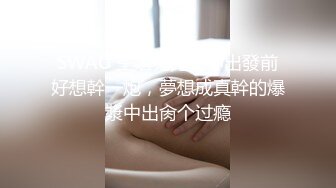 杏吧出品-極品騷貨UP自導自演佳作系列-10