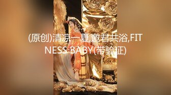 ✿NTR绿帽大神『萤火虫』看着媳妇被单男兄弟操出白浆 真带劲，屁股撅这么高，生怕爸爸不插她！逼都被操黑了