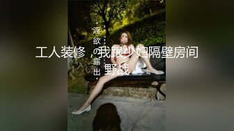 骚逼老婆被我爆菊