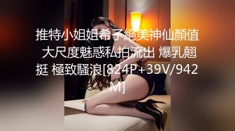 【新片速遞】 C罩杯奶极品美女！假屌猛插穴受不了！爽的喷水，叫来炮友快操，主动骑乘位，操死我，实在太骚了