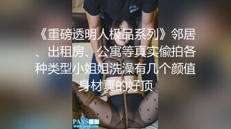 10万粉极品身材颜值巅峰比女人还女人清纯外围T【小奶油】私拍，被金主各种玩肏，嗲声嗲气雌雄难辨直男最爱 (9)