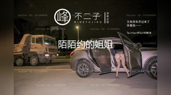   ED Mosaic邀请路上素人父女看A片结果两人性欲高涨