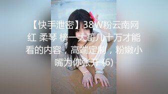 韩国19禁美女主播【missedyou】抹油自慰漏点直播【68V】 (58)