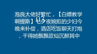 ✿神仙蜜臀✿ 91大神西门吹穴专属蜜尻JK玩物 高跟爆裂黑丝蜜臀湿暖穴道 快感直击天灵盖 抑制不住疯狂爆射