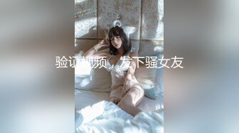 【极品稀缺??推特网红】南宁极品楼凤『紫晶』最新粉丝群订制私拍 极品骚货展示独创功效晶式绝活 高清720P原版