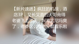 【新速片遞】Onlyfans极品白虎网红小姐姐NANA⭐律师的挑逗⭐4K原档流出