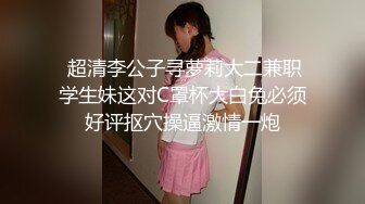 【新片速遞】经典香艳，丰腴少妇的柔软大奶子荡漾销魂性奋揉捏爽的娇吟《大闹广昌隆1991.高清国语修复版》妹子极品【水印】[3.25G/MP4/01:30:32]