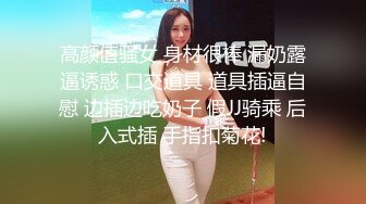 全网推荐❤★☆最新重磅流出★☆推特 国产抖音健身网红女王 ▶夏甜◀ 最高级电报福利