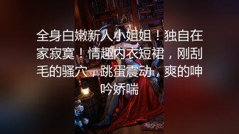 【性爱自拍流出】美乳漂亮的年轻美女和男友瞒着父母私自同居肏逼性爱自拍流出