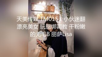 【新片速遞】  两对情侣酒店开房玩游戏输了就吃对方女友的鲍鱼❤️最后竟然演变成了一场4P大混战2