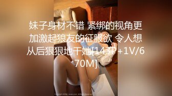 兄弟们！G奶女神终于又被操啦~【糖糖豆豆】超过瘾！我射了 (1)