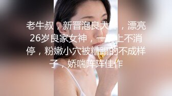 凌晨场  21岁眼镜学生妹  极品反差婊  被干累睡着了  特别逼 好粉啊