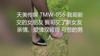 【性感黑丝长筒袜?校园女神】〖羞羞兔〗娇小可爱反差00后小女友 用她的身体满足我的性需求 少女刚发育好的胴体让人流口水