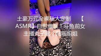 魔鬼小妖精TS路诗曼  抖动的妖棒，谁想过来舔舔吸取妖液？