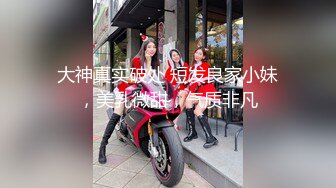 STP32999 漂亮大奶美眉 哥哥我小穴舒服嗎 人小奶子超大 被大雞吧小哥哥無套輸出 射了一肚皮