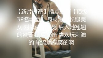 MD-0110-3.秦可欣.苏清歌.夏晴子.C位女优出道夜.众女神出演女女激情诱惑.节目篇.麻豆特别企划