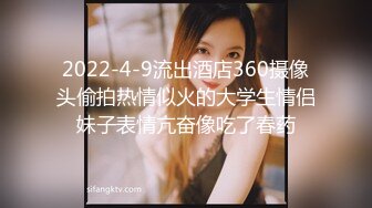 (皇家華人)(ras-360)(20231120)pov貓系女孩-周甯