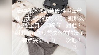 酒吧洗手间偷窥甜美的小姐姐尿尿人美B更美