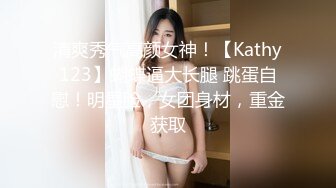 大奶肥臀销魂熟女，揉奶熙逼，裸舞跳，裤子一脱，等你来撩~ 