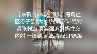 【极品泄密】快手3.1万粉丝网红还能抱你吗性爱泄密