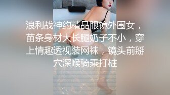 操大屁股少妇