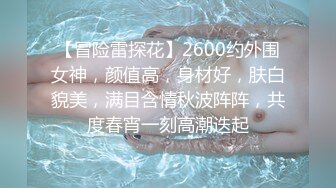 STP27425 23岁甜美外围小姐姐  数完现金好开心 极度配合被干逼 娇喘阵阵 VIP0600