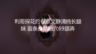 女神 徐莉芝 性感白色蕾丝网纱内衣 曼妙苗条身姿明艳动人 芳容丽质更妖娆