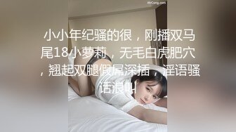  可爱超甜颜值学生妹！说话嗲嗲好听！撩下衣服贫乳，表情一脸淫骚，多毛骚穴揉搓