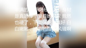 大神偷拍靓女服装店逛街男友在旁敢穿超短裙骚丁前后CD制服JK学生妹展会做兼职粉色蕾丝内内发现镜头