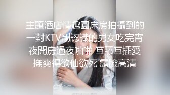 王富贵探花约了个丰满身材大奶少妇，翘起屁股口交上位骑乘搞一半就想走