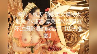 【新片速遞】真实夫妻露脸做爱，先用自慰棒捆绑骚妻在凳子上，抽插她嗷嗷滴叫，洗手台前后入呻吟不停！