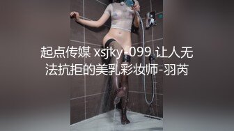 湖南小美女，男的一直在操逼，她一直在和男人聊天