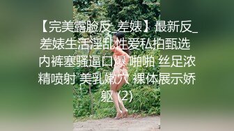 顶级炸裂高能预警！比女人还女人高颜值纹身极品T娘【李鑫柔】私拍，能攻能守能足能口技术一流直男最爱 (11)