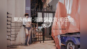 [2DF2] 白嫩肥臀骚少妇教黑人老公汉语 学得好让随便操 还可以无套内射 高清1080p[BT种子]