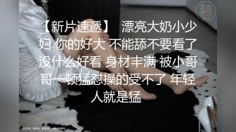  利利坚辛苦深夜激战，高品质外围美女，同款花臂纹身，手伸进牛仔裤一顿操作