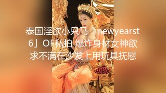 國產AV 麻豆傳媒 MCY0128 背著姐姐和外甥女亂倫做愛 林嫣