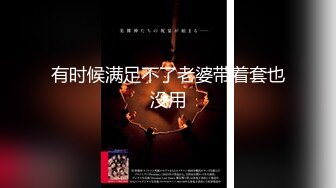 【极品稀_缺】最新疯狂抖Y之《三亚美女Vol (1)