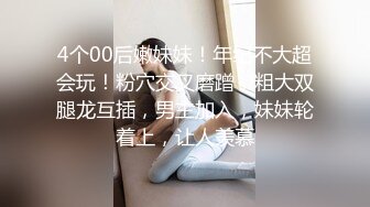 完美角度看AV套路偷拍《扶贫站街女》胖表弟高级spa会所找个身材苗条漂亮女技师一条龙服务