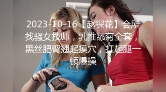 【女婿你干死我们母女了】乖老婆满足老公乱伦岳母欲望；老公你别射我危险期射我妈逼里去；全程淫荡对白！~1