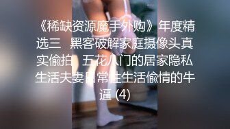 【无情的屌】约操高端外围美女，花臂纹身大奶子，黑丝撕裆舔逼，各种姿势全力输出