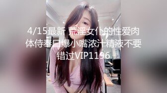 精東影業 JDMZ003 男學生假扮老師PLAY女同學