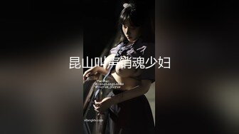 【新片速遞】  【無水印原版---新片速遞】2022.9.1，【城中村小巷子探花】，漂亮少妇，看脸蛋还有几分姿色，风骚大胸